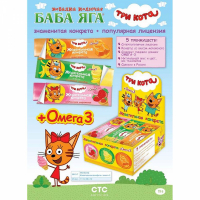 Жевательная конфета Сладкая Сказка Три кота с омега-3