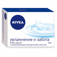 Крем -мыло Nivea Bath Care 'Увлажнение и Забота'